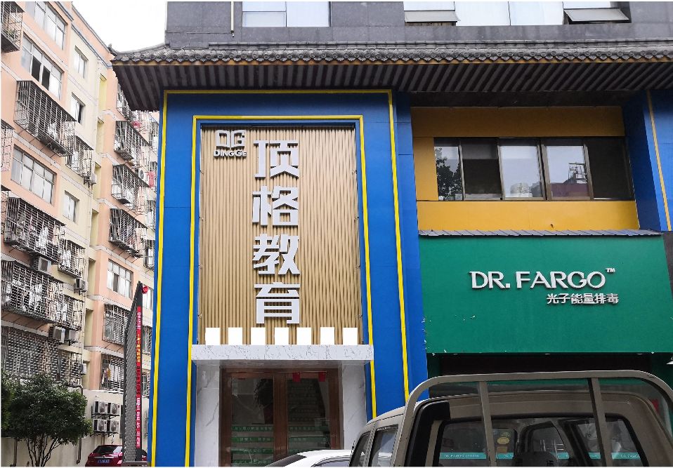 永寿门头设计要符合门店特色。