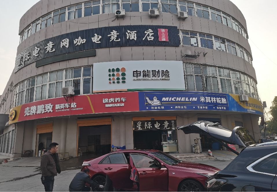 永寿铝塑板门头