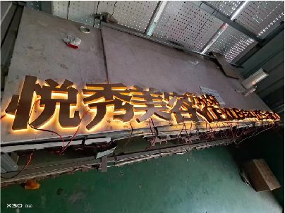 永寿做发光字招牌最怕出现什么问题？