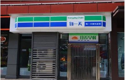 永寿便利店招牌如何设计？