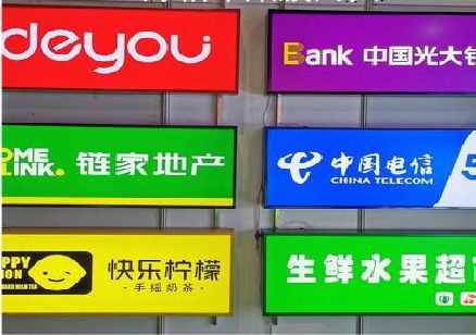 永寿什么是3M店面门头招牌？