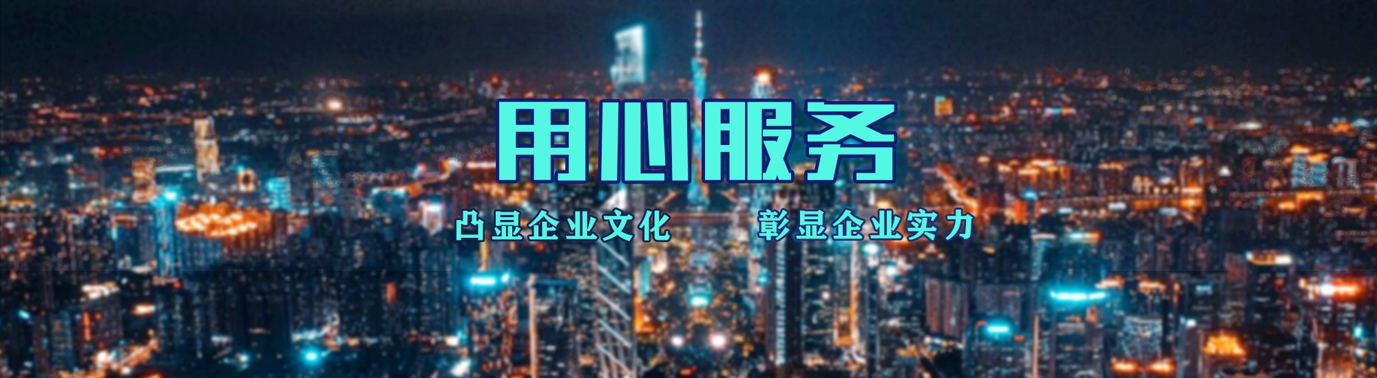 永寿店面门头招牌.
