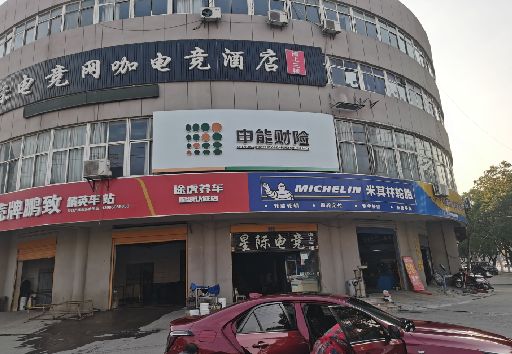 永寿发光字招牌安装流程。