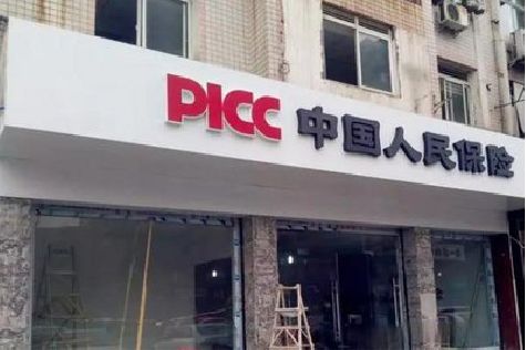 永寿铝塑板门头