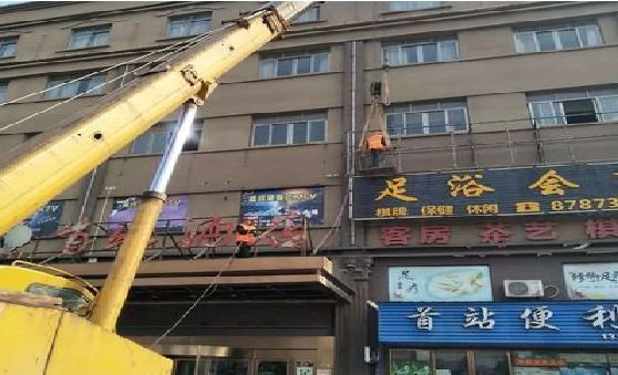 永寿安装较高的门店招牌有什么好的方法？