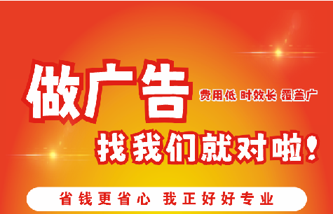 永寿广告招牌能对店铺产生什么影响？
