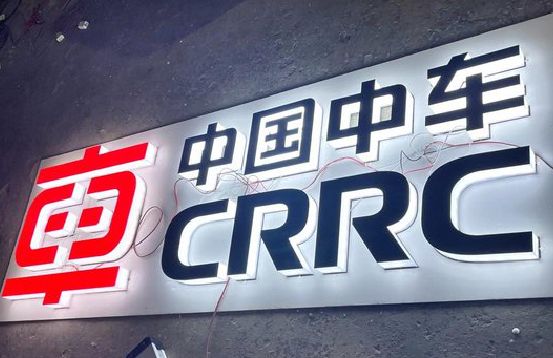 永寿招牌发光字的制作