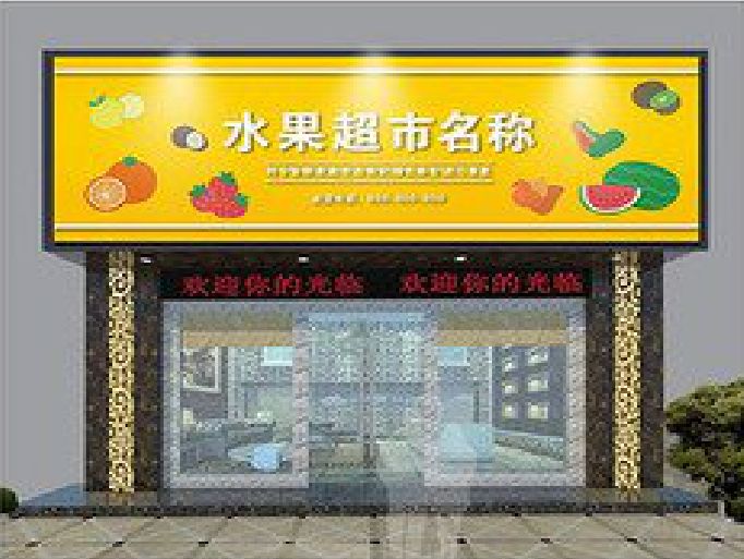 永寿门头牌匾制作厂家应该注意什么？