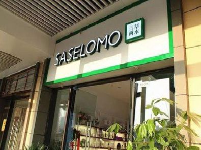 永寿如何选择门店招牌的颜色？