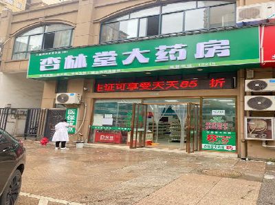 永寿铝塑板门头招牌的特点。