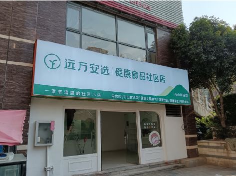 永寿软膜灯箱的价格设定与哪些因素有关？