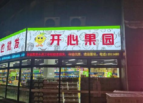 永寿门头广告灯箱制作小常识。