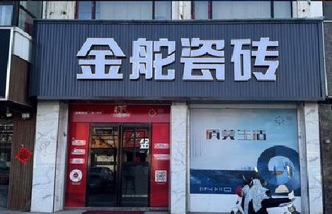 永寿门头招牌设计制作细节。